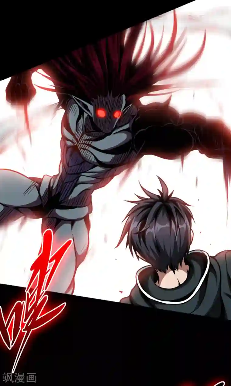 回到地球当神棍第43话 弱点