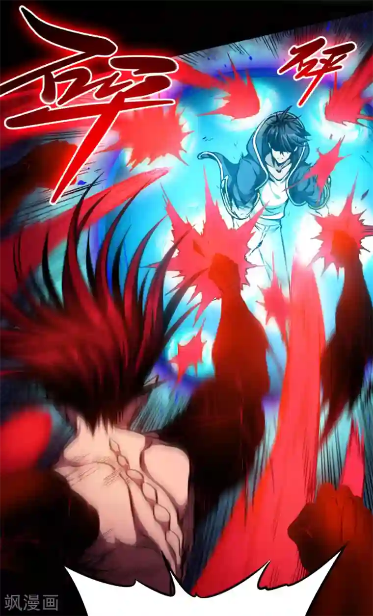 回到地球当神棍第43话 弱点