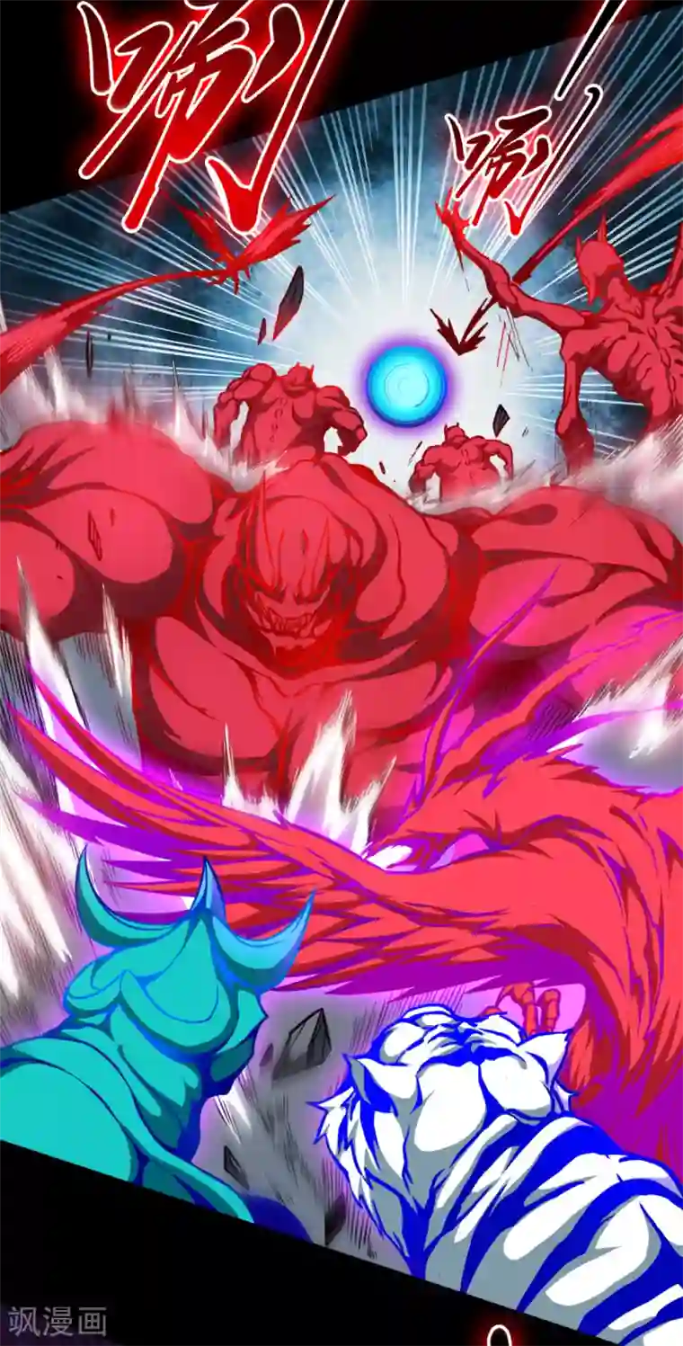 回到地球当神棍第43话 弱点