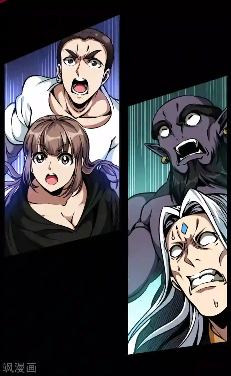 回到地球当神棍第43话 弱点