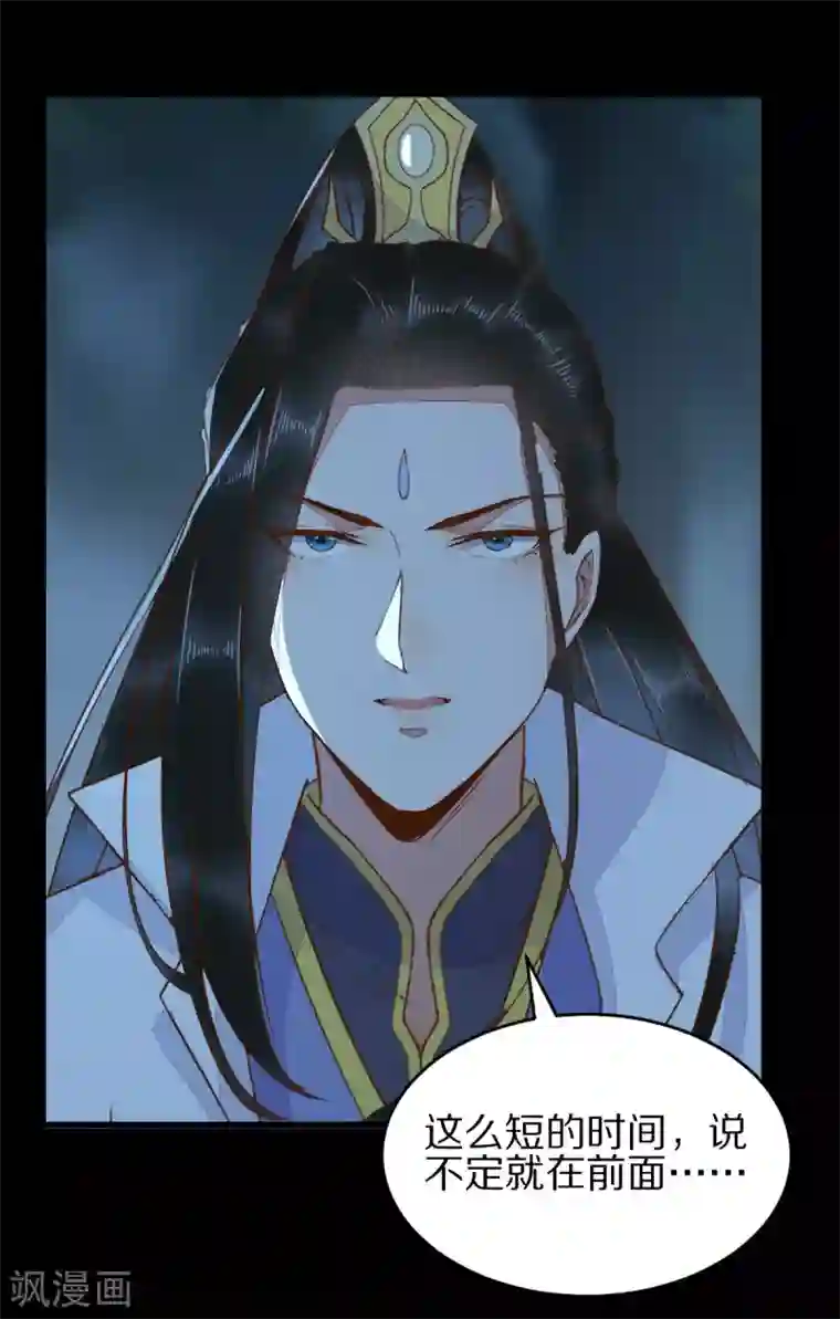 杀手王妃不好惹第74话 活着，不准你死