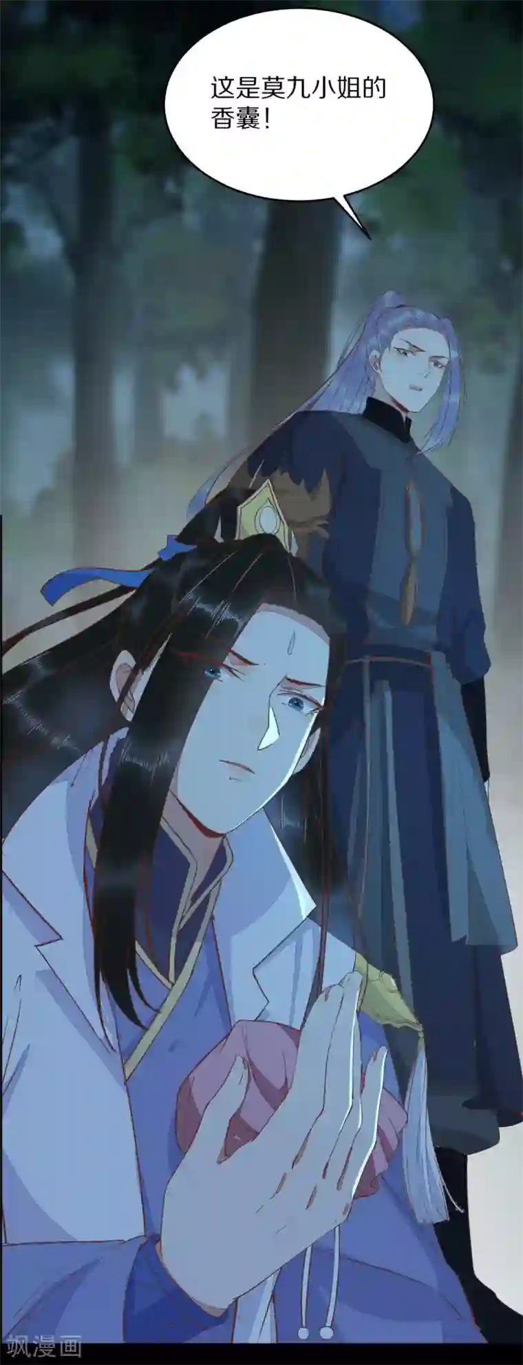 杀手王妃不好惹第74话 活着，不准你死