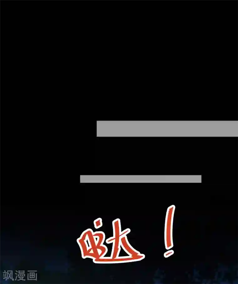 杀手王妃不好惹第74话 活着，不准你死