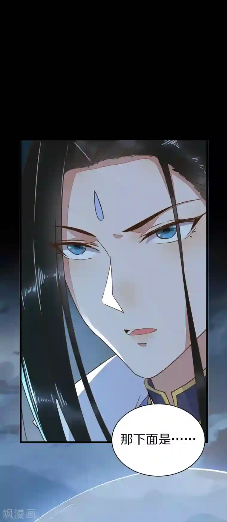 杀手王妃不好惹第74话 活着，不准你死