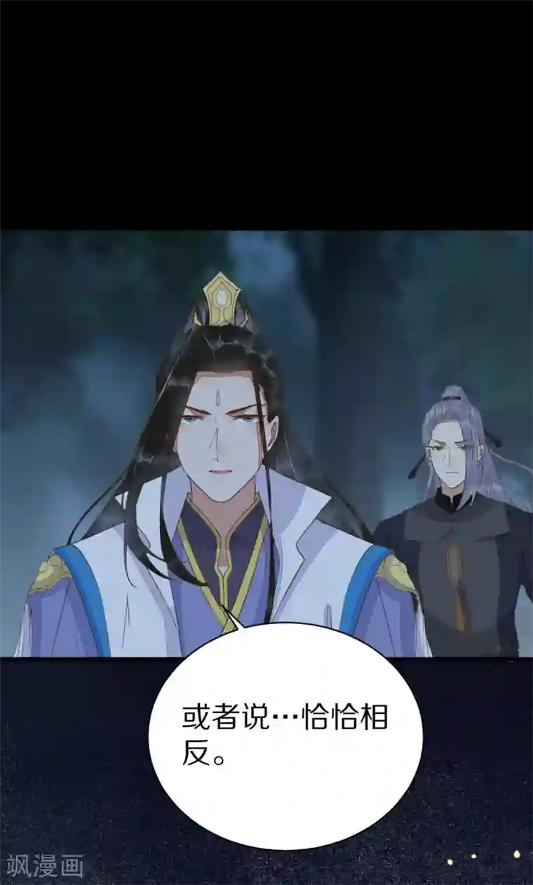 杀手王妃不好惹第74话 活着，不准你死