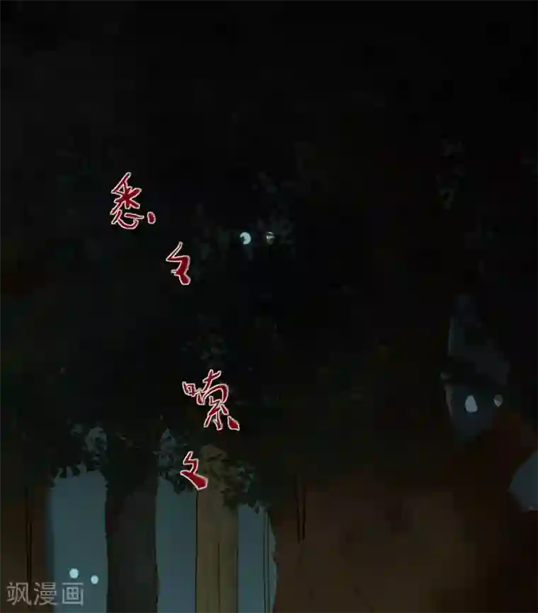 杀手王妃不好惹第75话 草率的武功秘籍