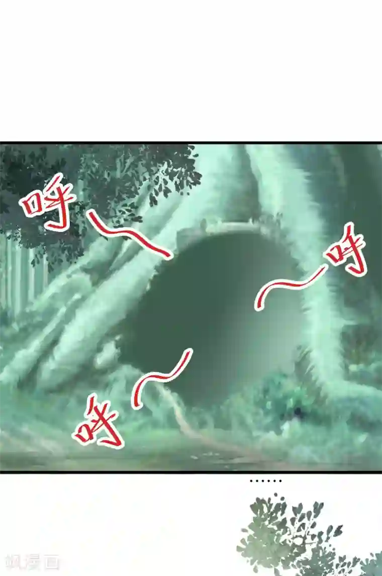 杀手王妃不好惹第75话 草率的武功秘籍