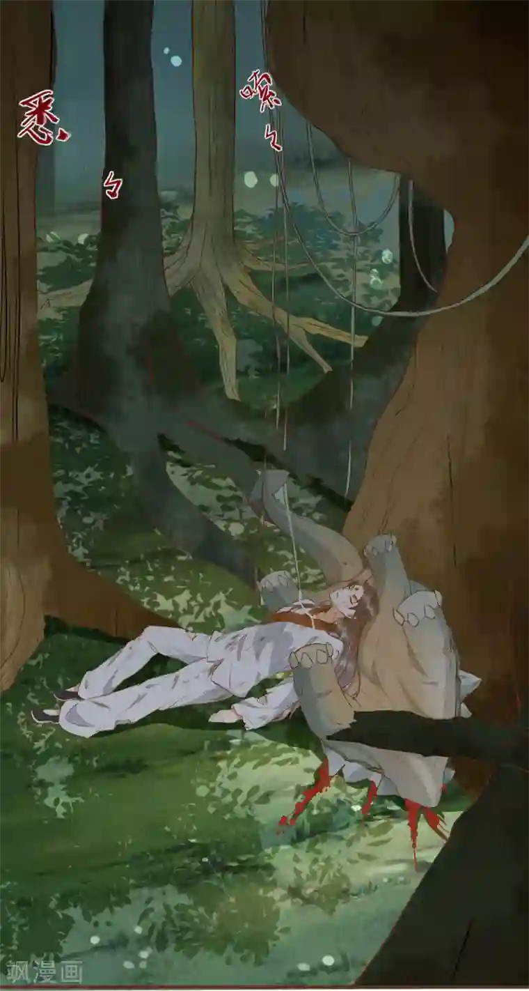 杀手王妃不好惹第75话 草率的武功秘籍