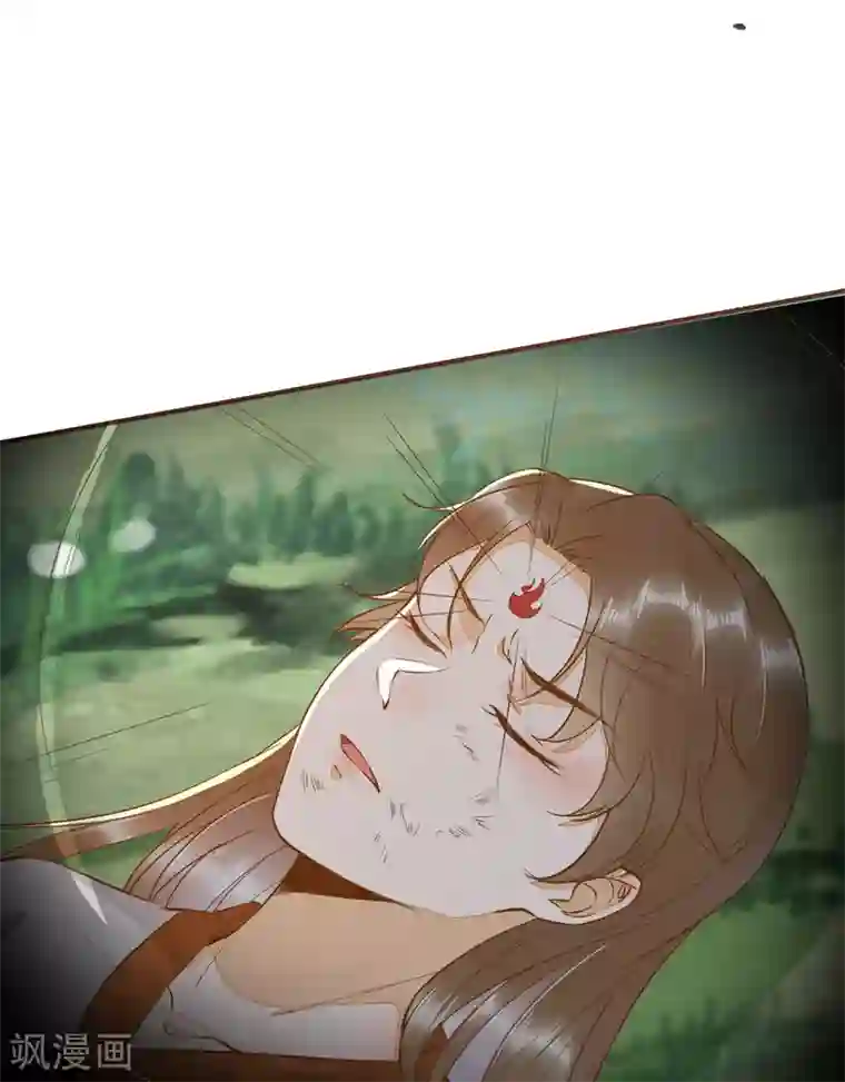 杀手王妃不好惹第75话 草率的武功秘籍