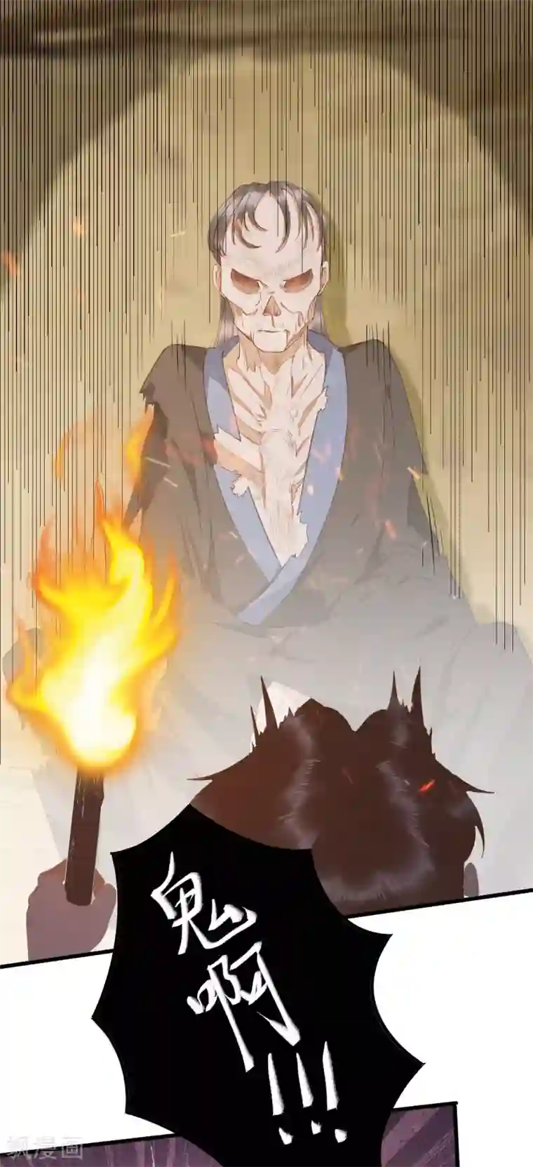 杀手王妃不好惹第75话 草率的武功秘籍