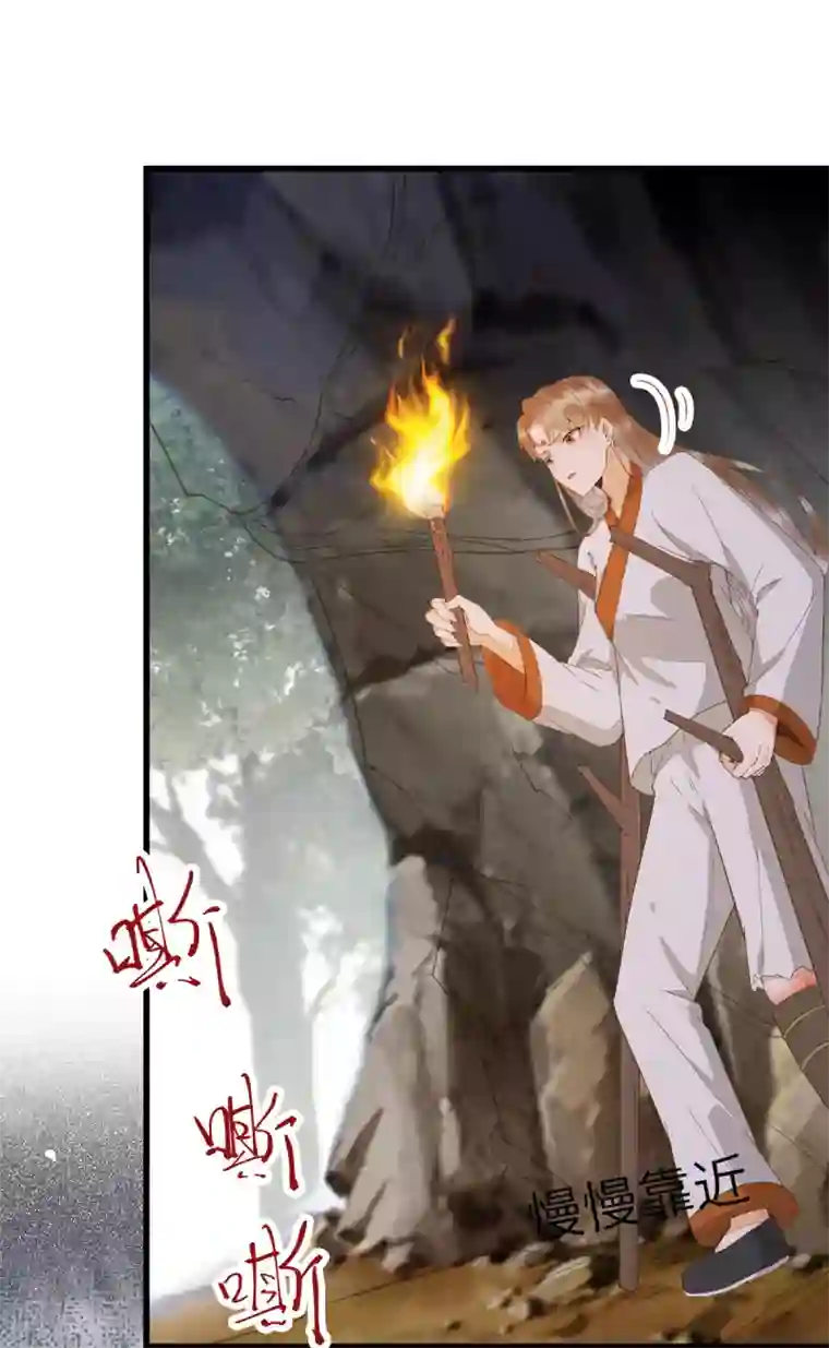 杀手王妃不好惹第75话 草率的武功秘籍