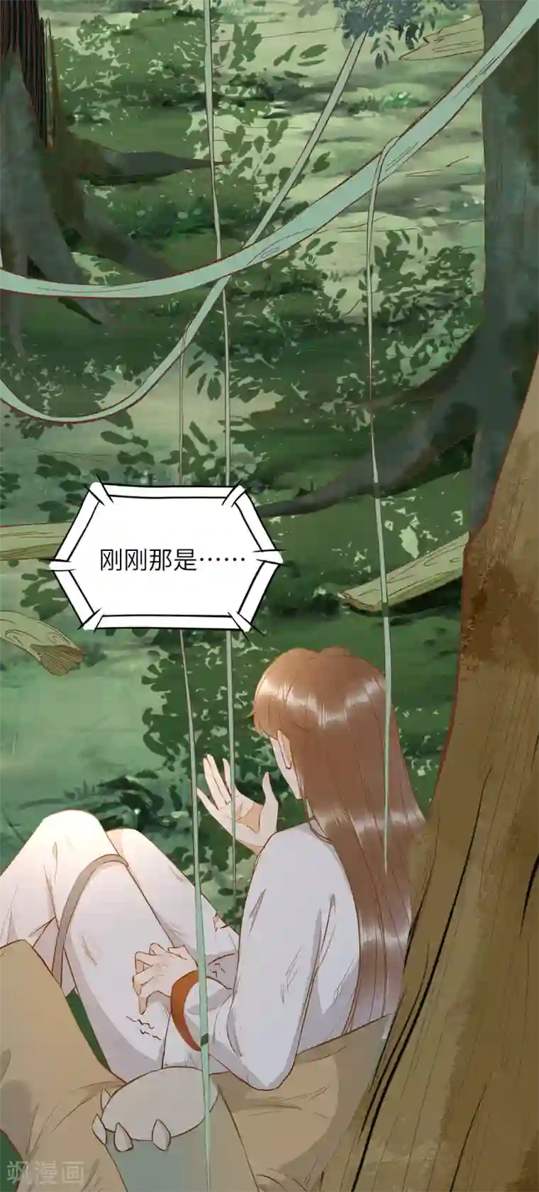 杀手王妃不好惹第75话 草率的武功秘籍