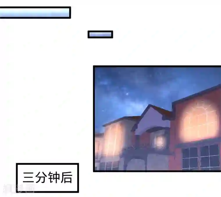 龙王殿第86话 保全张玄