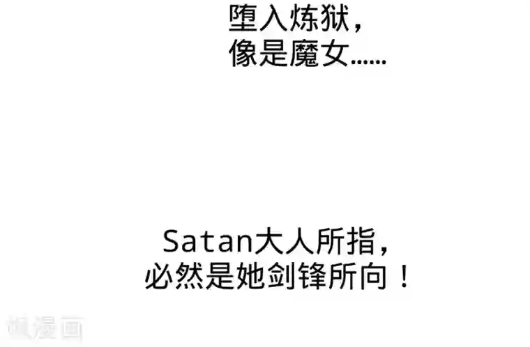 龙王殿第86话 保全张玄