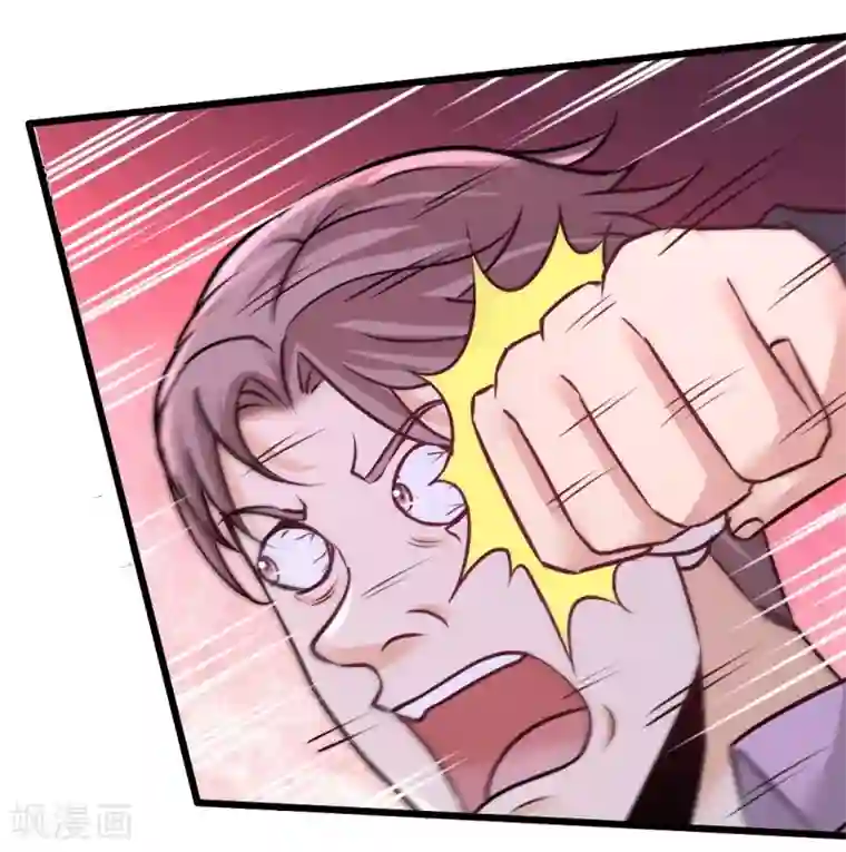 龙王殿第86话 保全张玄