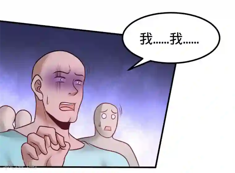 龙王殿第87话 切茜娅的任务