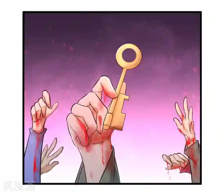 龙王殿第87话 切茜娅的任务