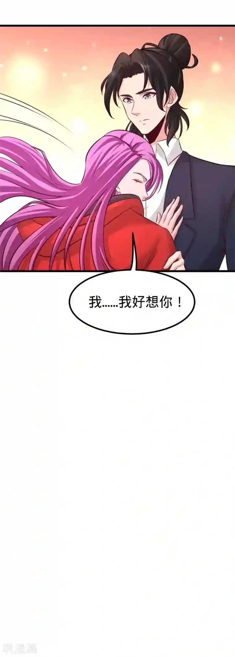 龙王殿第87话 切茜娅的任务