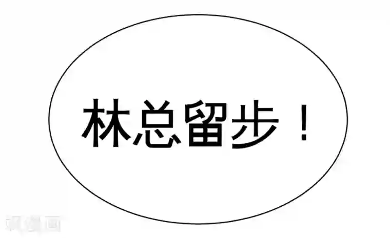 龙王殿第88话 背后到底是什么