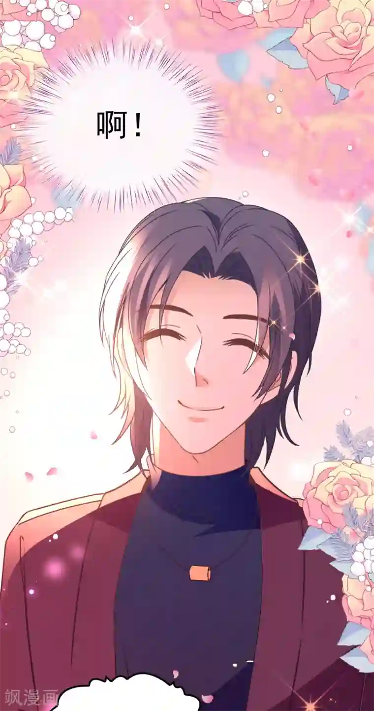 惹上妖孽冷殿下第61话 看电影去