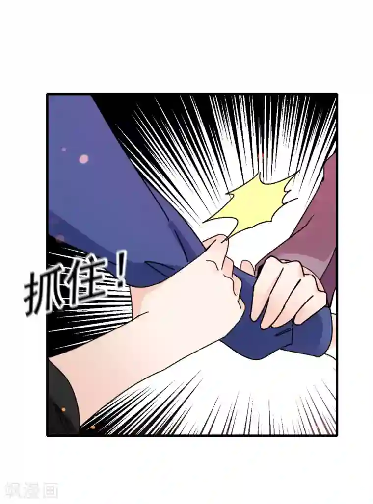 惹上妖孽冷殿下第61话 看电影去