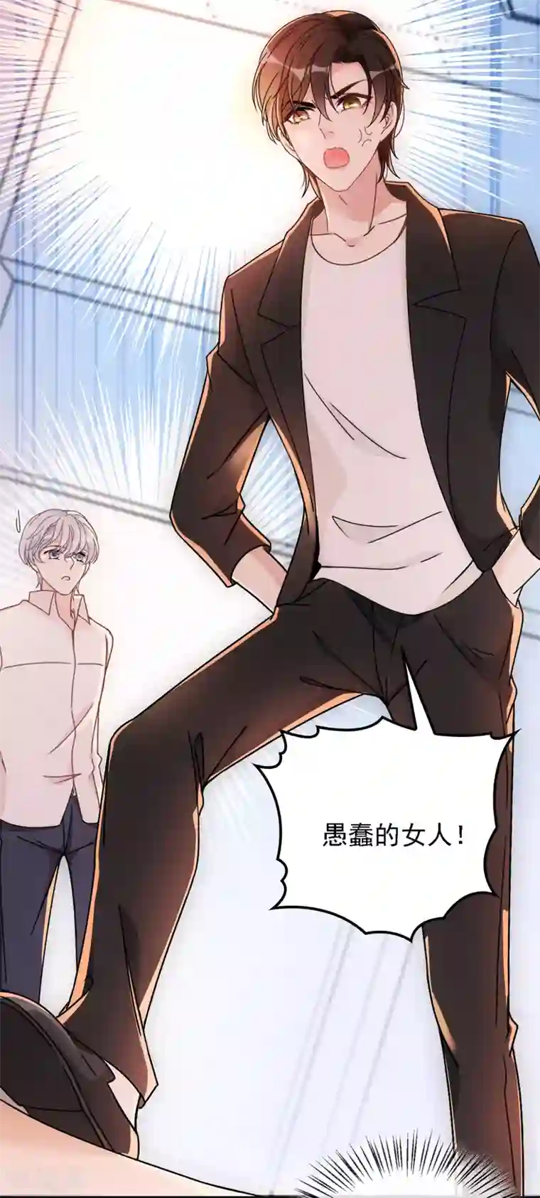 惹上妖孽冷殿下第61话 看电影去