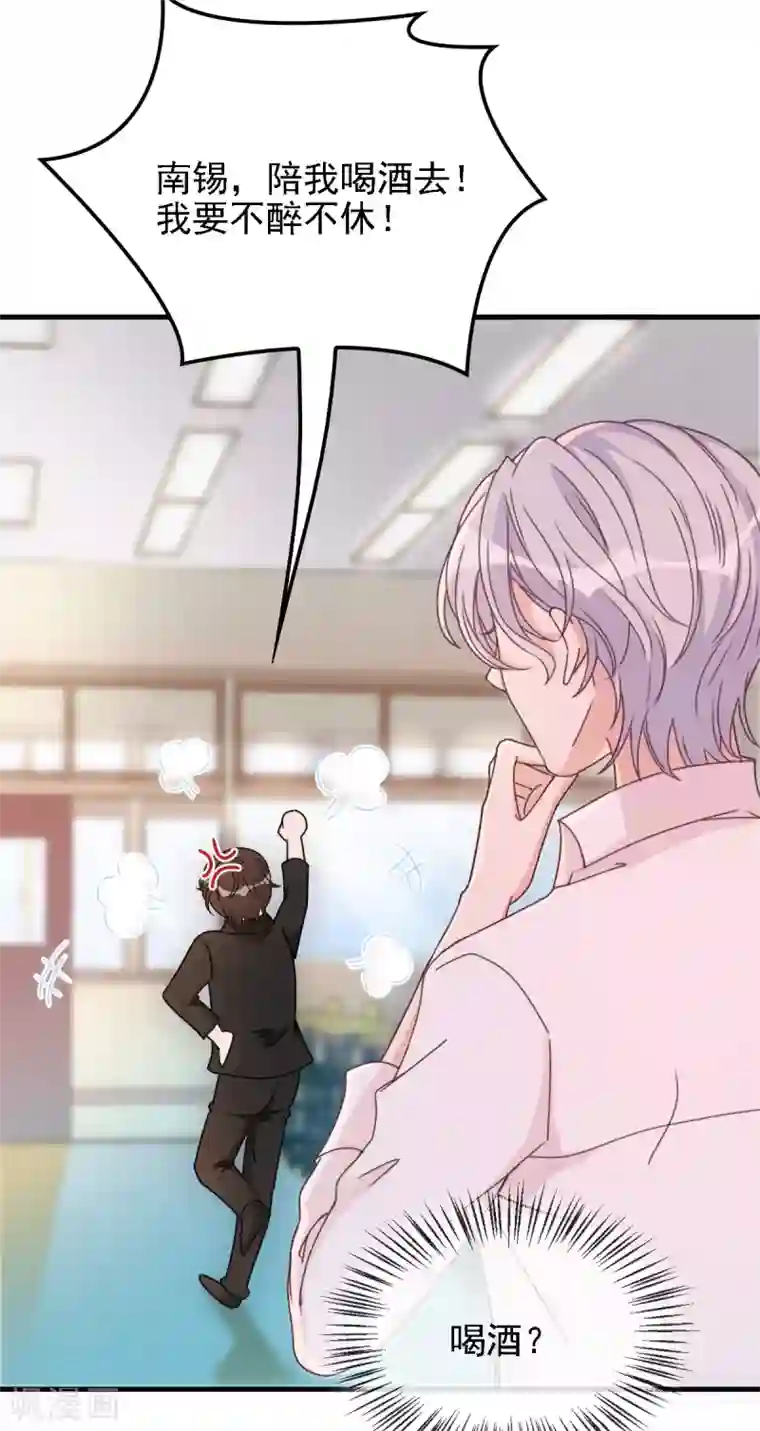 惹上妖孽冷殿下第61话 看电影去