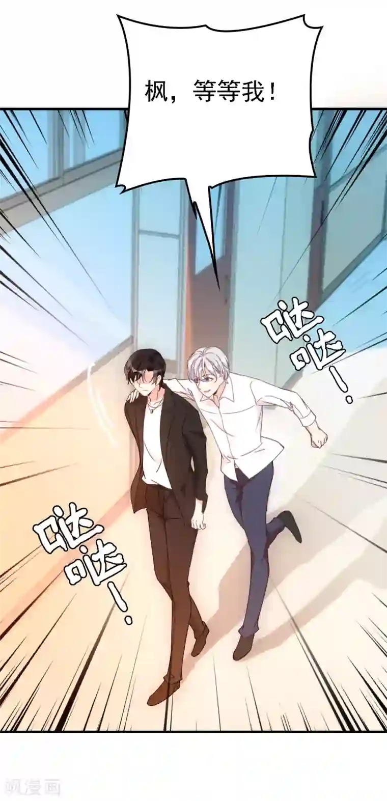 惹上妖孽冷殿下第61话 看电影去