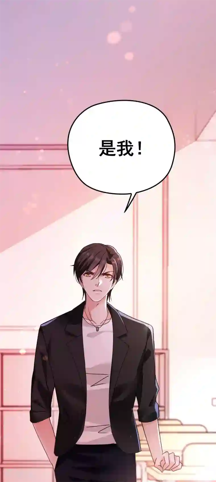 惹上妖孽冷殿下第61话 看电影去