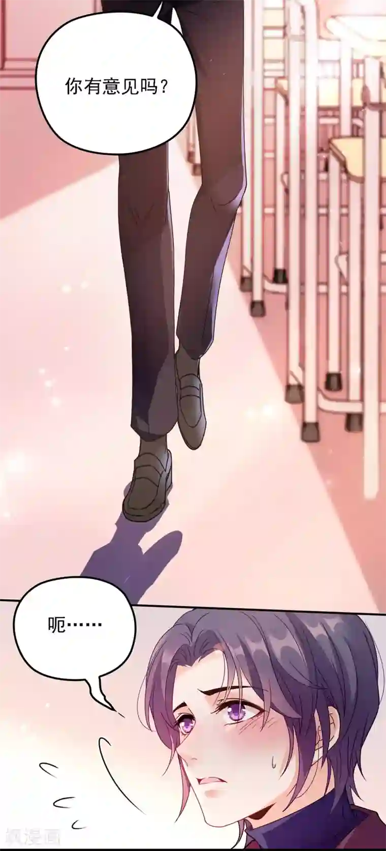 惹上妖孽冷殿下第61话 看电影去