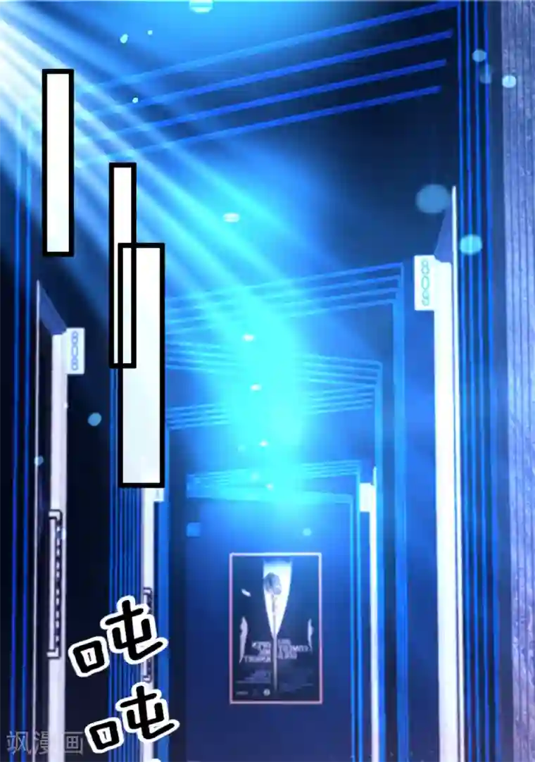 惹上妖孽冷殿下第62话 你不要走