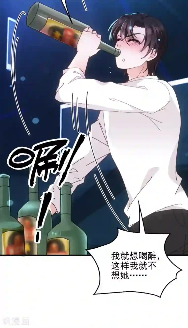 惹上妖孽冷殿下第62话 你不要走