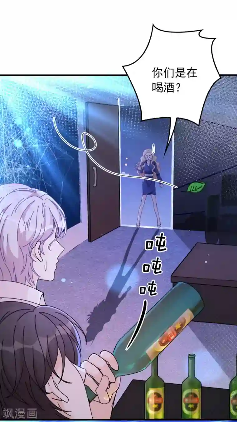 惹上妖孽冷殿下第62话 你不要走