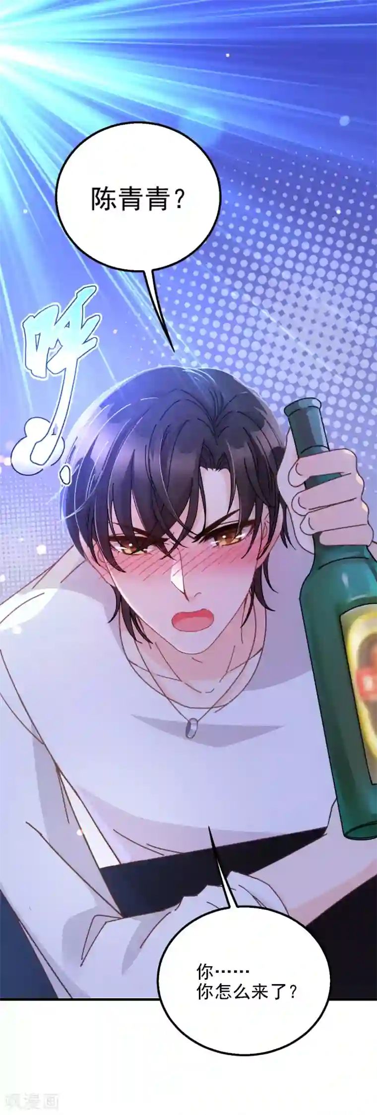 惹上妖孽冷殿下第62话 你不要走