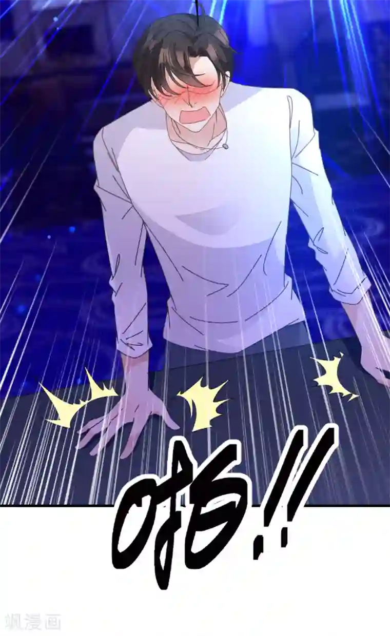 惹上妖孽冷殿下第62话 你不要走