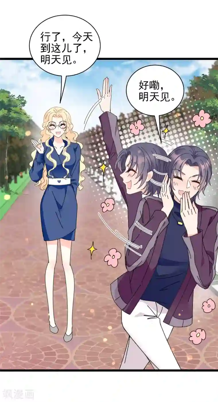 惹上妖孽冷殿下第62话 你不要走