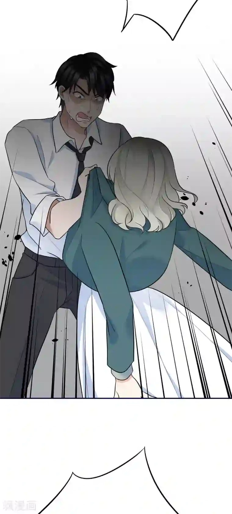 Take Me Out第79话 狗咬狗