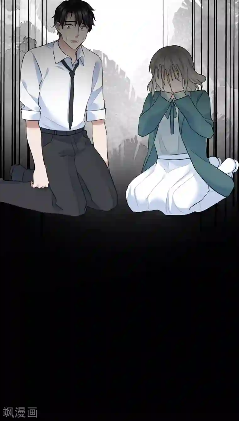 Take Me Out第79话 狗咬狗