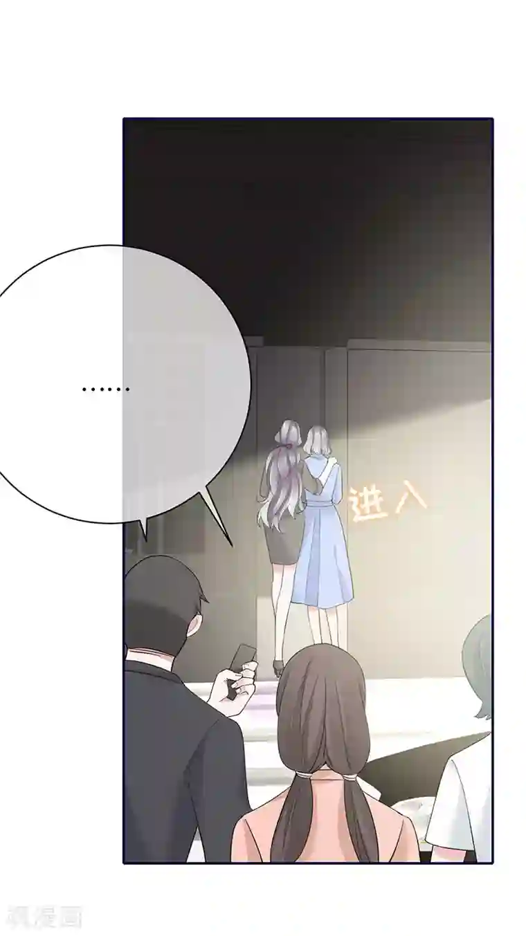 Take Me Out第1季最终话 尘埃落定