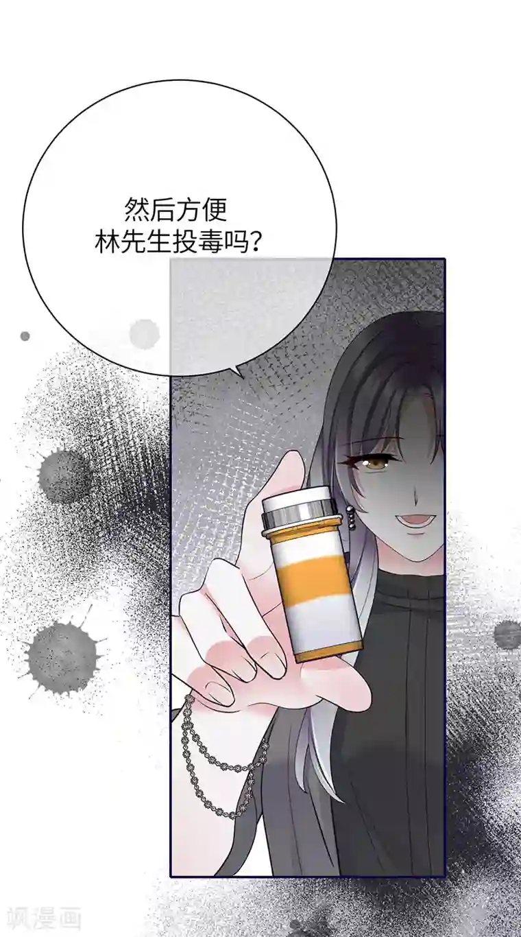 Take Me Out第1季最终话 尘埃落定