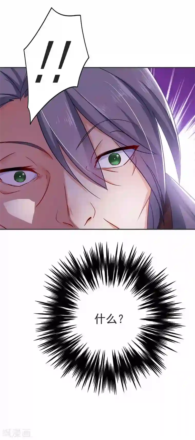 我在异界养男神：神医九小姐第77话 考试通过