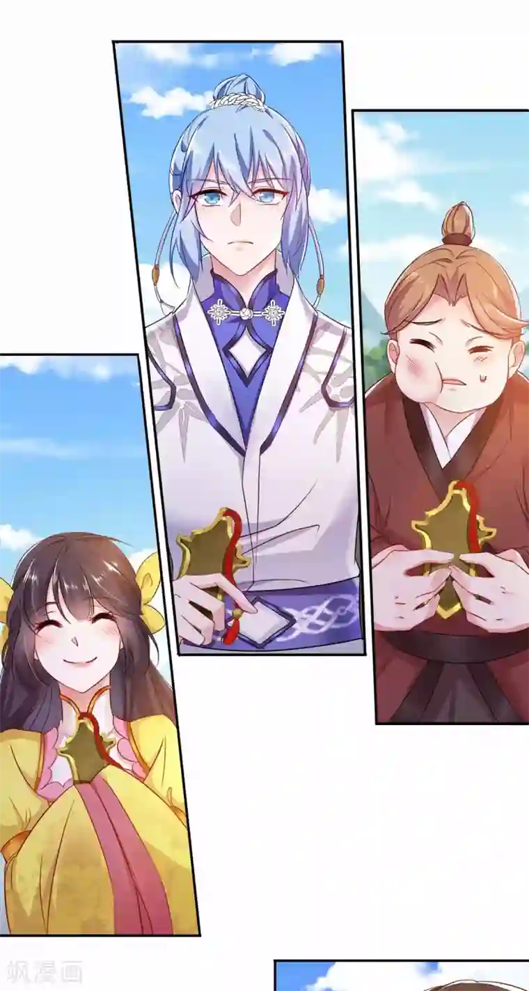 我在异界养男神：神医九小姐第77话 考试通过