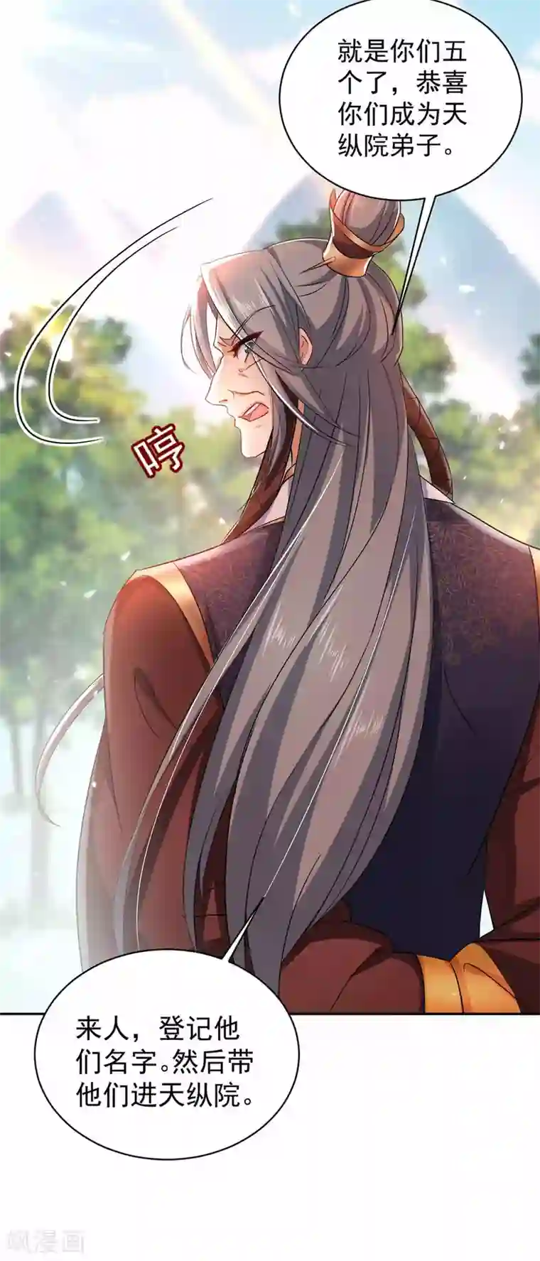 我在异界养男神：神医九小姐第77话 考试通过