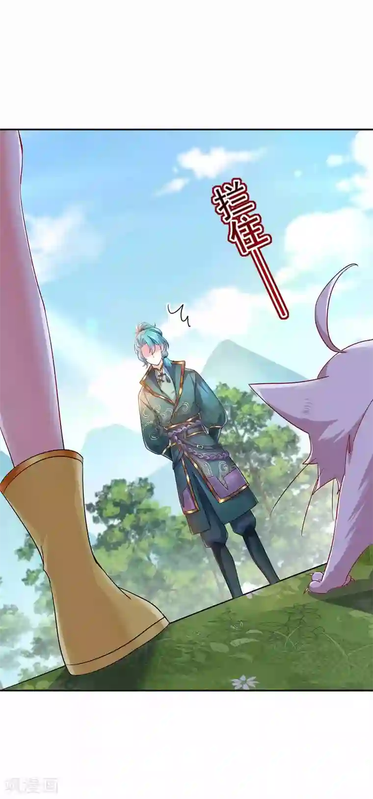 我在异界养男神：神医九小姐第77话 考试通过