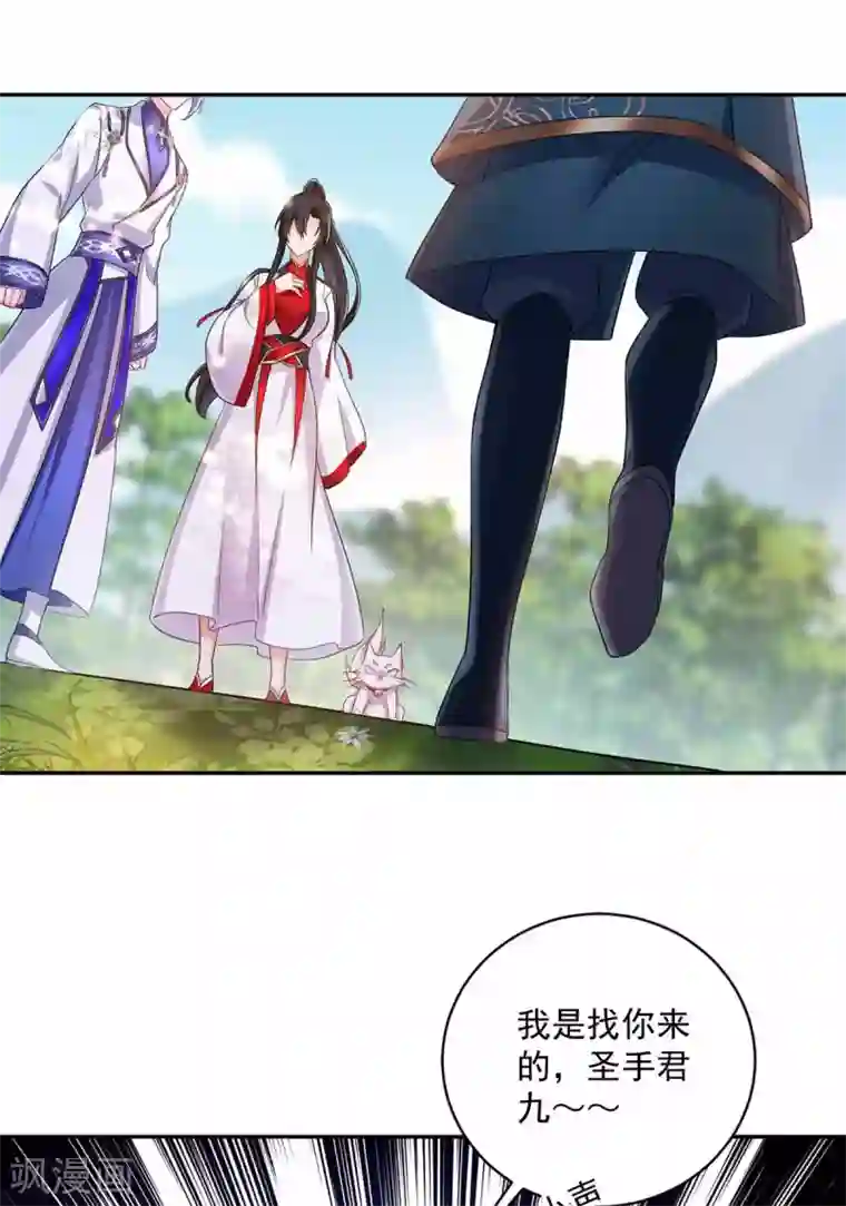 我在异界养男神：神医九小姐第77话 考试通过