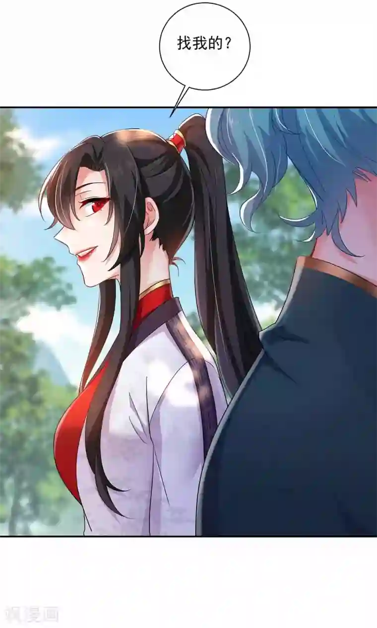 我在异界养男神：神医九小姐第77话 考试通过