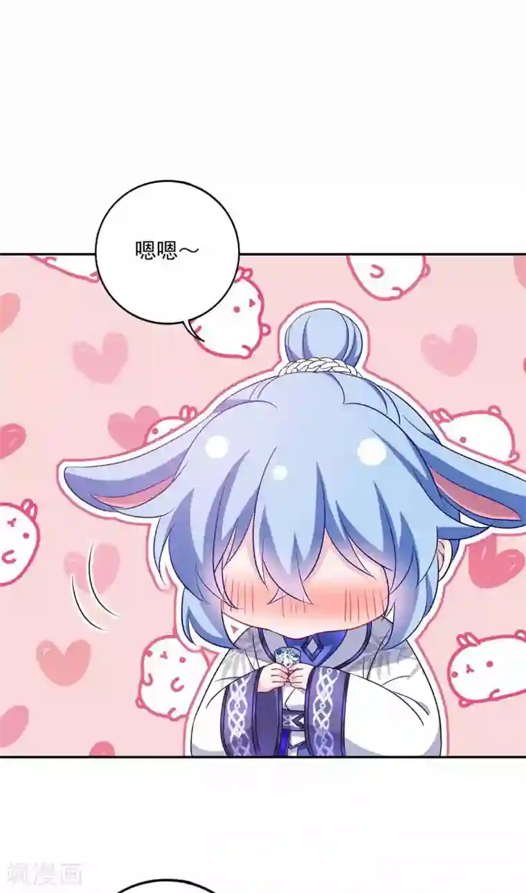 我在异界养男神：神医九小姐第78话 选夫标准