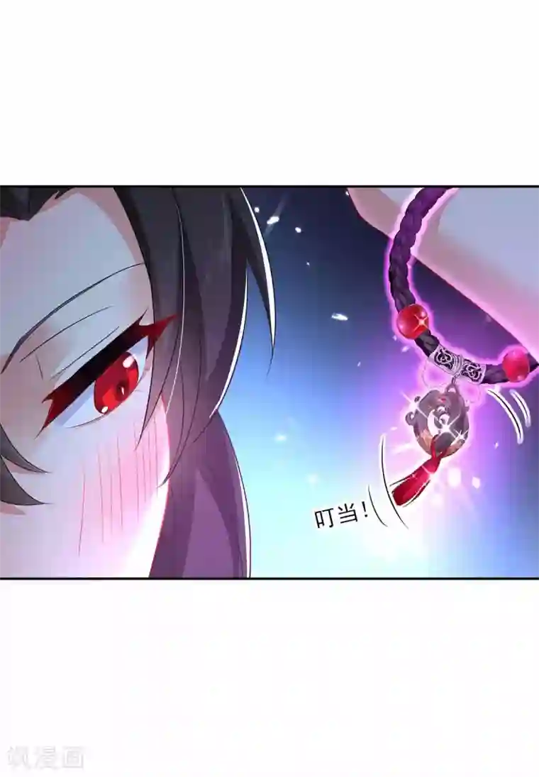 我在异界养男神：神医九小姐第78话 选夫标准