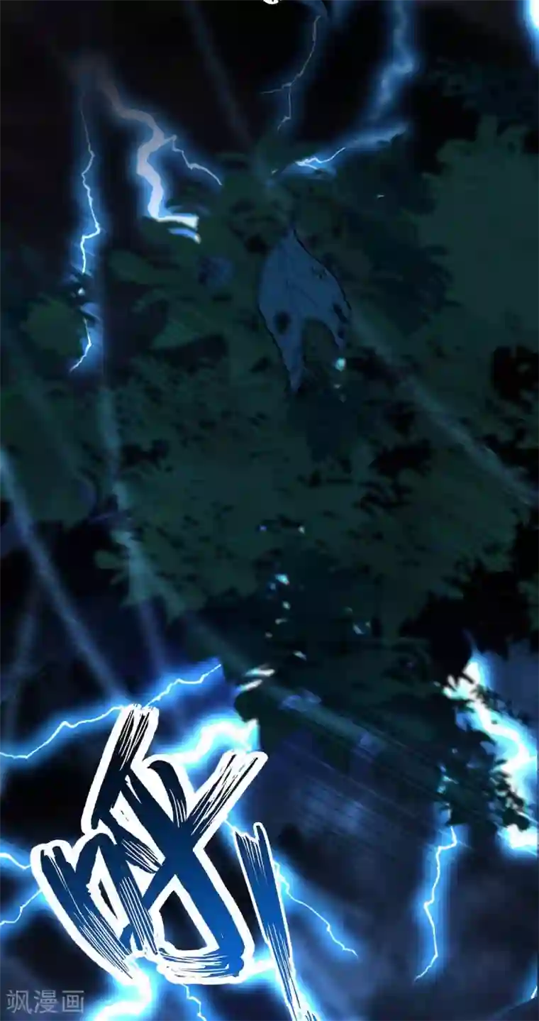 我在异界养男神：神医九小姐第79话 想我就会出现