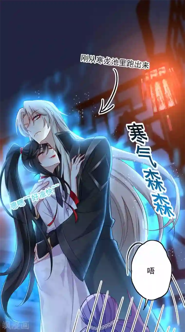 我在异界养男神：神医九小姐第79话 想我就会出现